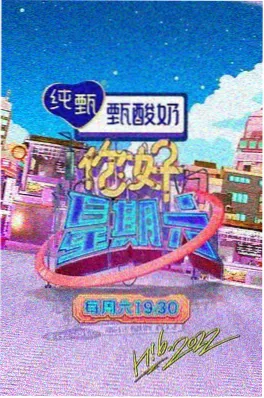 歌手2024